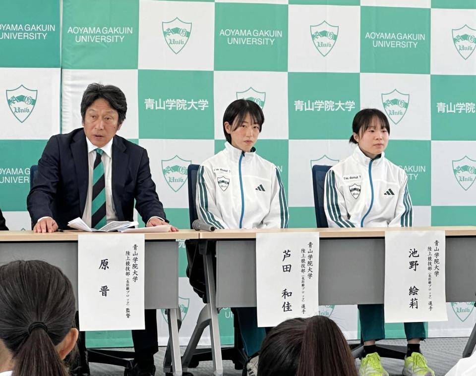 女子駅伝チーム創設会見に臨む青学大・原監督（左）