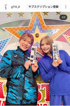 中島ひとみのインスタグラム（＠ｇ７１３＿８）から