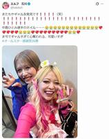 　エルフ荒川のＸ（＠ｈｚｋｚｋｚｈ）より