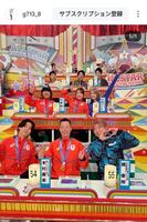 中島ひとみのインスタグラム（＠ｇ７１３＿８）から