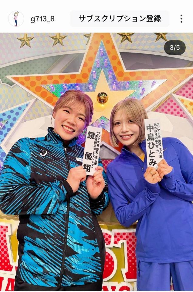 中島ひとみのインスタグラム（＠ｇ７１３＿８）から