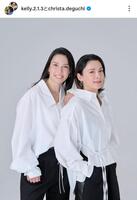 出口クリスタのインスタグラム＠ｃｈｒｉｓｔａ．ｄｅｇｕｃｈｉより