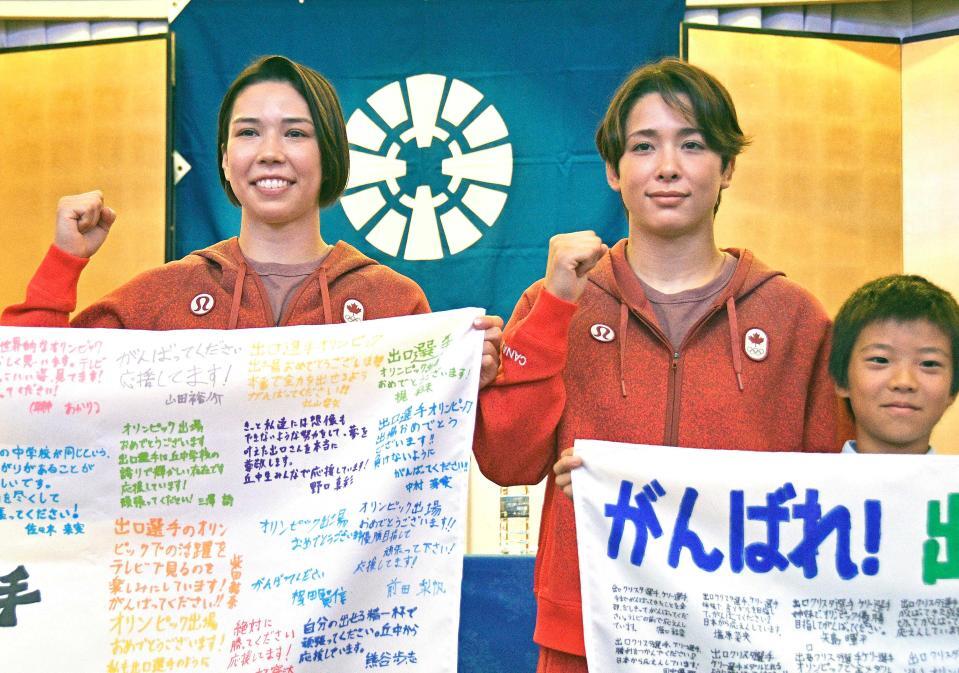 ２４年７月、長野県塩尻市での壮行会に参加した、柔道女子でパリ五輪カナダ代表の出口クリスタ（右）、ケリー姉妹