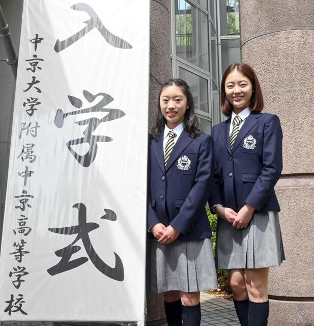 　中京大中京高の入学式に出席した岡田芽依（左）と上薗恋奈