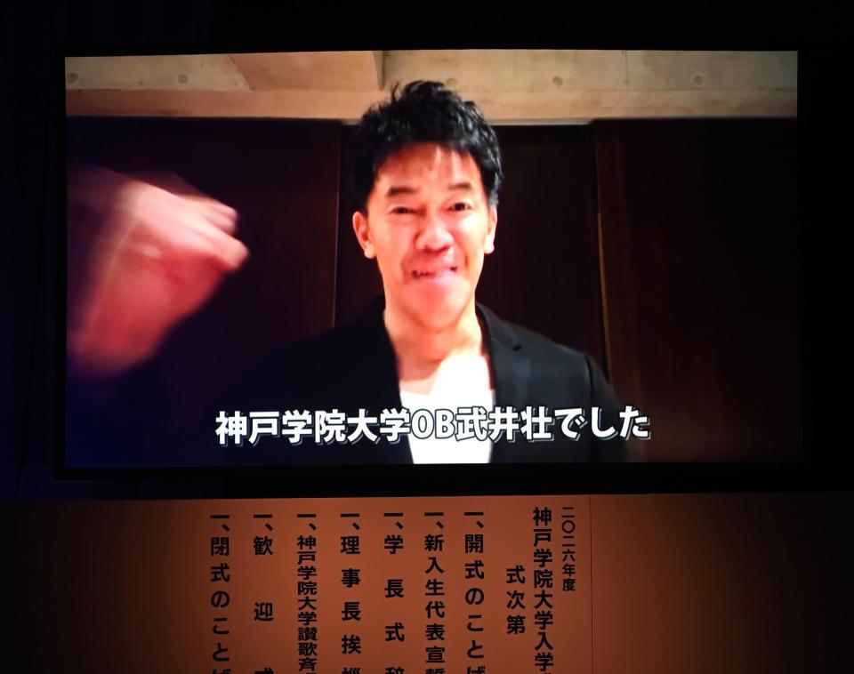 新入生に入学祝いのビデオメッセージを贈るＯＢの武井壮（撮影・金居みつよし）