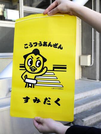 日本相撲協会ランドセルカバー