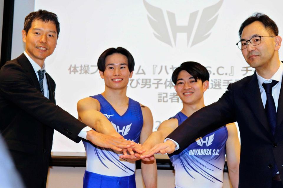 　「ハヤブサＳＣ」の記者会見でポーズをとる（左から）日本体操協会の水鳥寿思氏、萱和磨、谷川翔ら