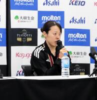 会見で涙を流す山本麻衣