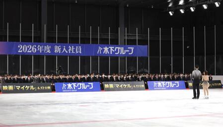 新入社員に向かって話す三浦璃来・木原龍一組（撮影・西岡正）