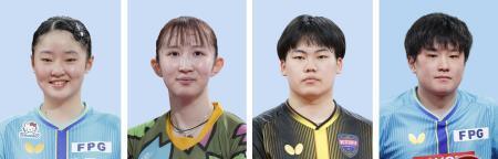 　（左から）張本美和、早田ひな、松島輝空、張本智和