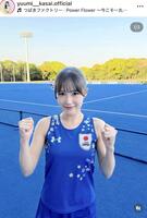 河西結心のインスタグラム＠ｙｕｕｍｉ＿＿ｋａｓａｉ．ｏｆｆｉｃｉａｌより