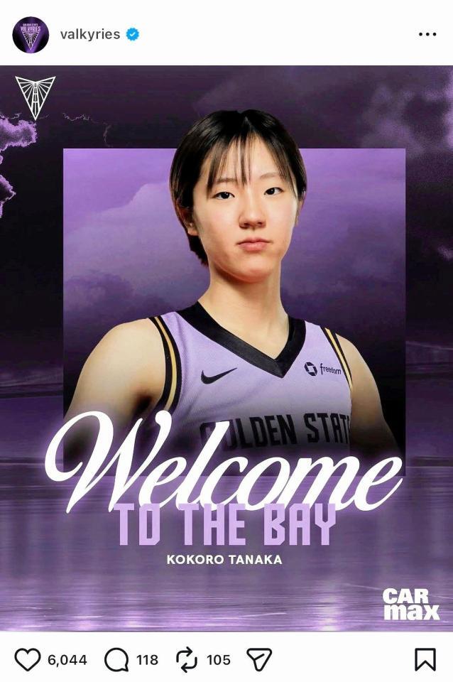 田中こころのドラフト指名を発表したＷＮＢＡバルキリーズ公式インスタグラムの投稿