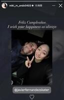 安藤美姫のインスタグラム＠ｍｉｋｉ＿ｍ＿ａｎｄｏ０４０３のストーリーズより