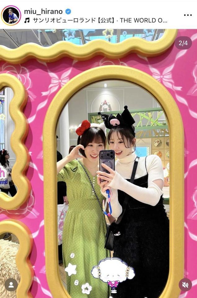 平野美宇のインスタグラム＠ｍｉｕ＿ｈｉｒａｎｏより