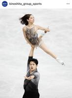 電撃引退発表に添えられた画像。木下グループ公式インスタグラム＠ｋｉｎｏｓｈｉｔａ＿ｇｒｏｕｐ＿ｓｐｏｒｔｓより