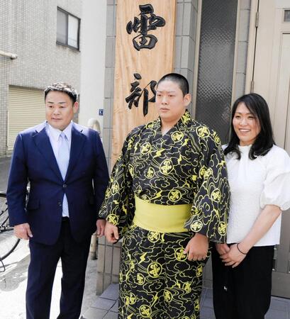 入門会見を行った雷親方、長男の垣添玄空、おかみさんの栄美さん