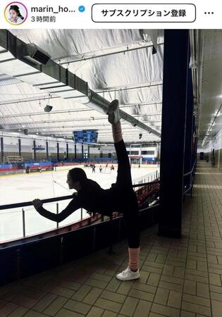 本田真凜インスタグラム（ｍａｒｉｎ＿ｈｏｎｄａ）より
