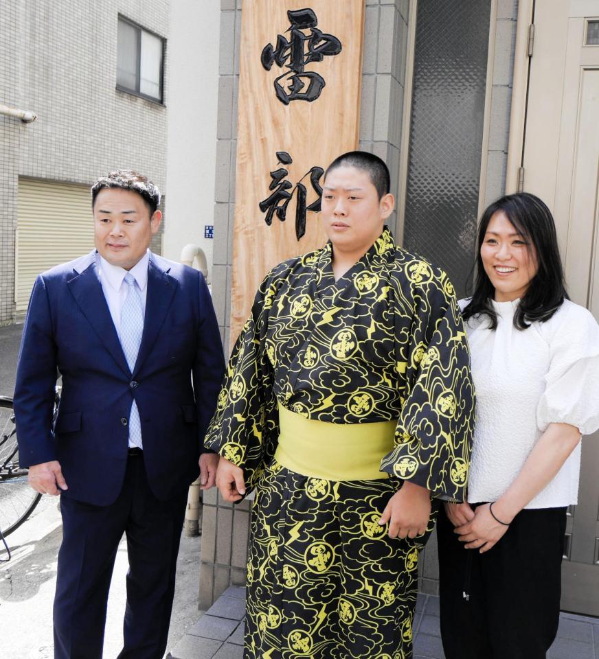 入門会見を行った雷親方、長男の垣添玄空、おかみさんの栄美さん
