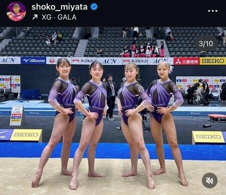 宮田笙子のインスタグラム（＠ｓｈｏｋｏ＿ｍｉｙａｔａ）より