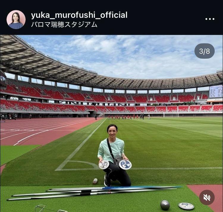 室伏由佳さんのインスタグラム（＠ｙｕｋａ＿ｍｕｒｏｆｕｓｈ