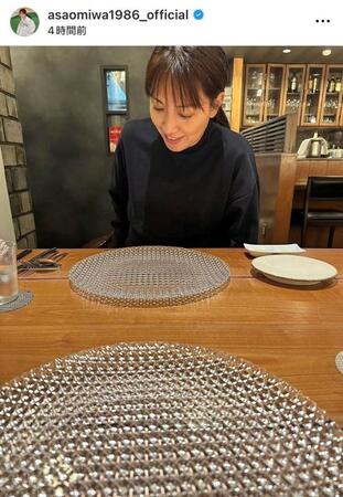 浅尾美和インスタグラム（ａｓａｏｍｉｗａ１９８６＿ｏｆｆｉｃｉａｌ）より