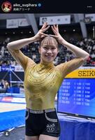 杉原愛子のインスタグラム（＠ａｉｋｏ＿ｓｕｇｉｈａｒａ）より