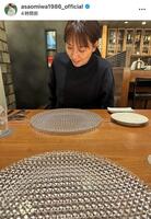 浅尾美和インスタグラム（ａｓａｏｍｉｗａ１９８６＿ｏｆｆｉｃｉａｌ）より