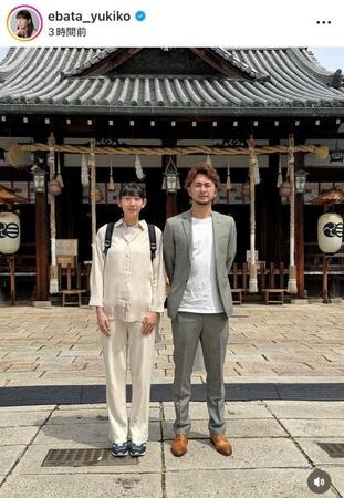 江畑幸子さんインスタグラム（ｅｂａｔａ＿ｙｕｋｉｋｏ）より