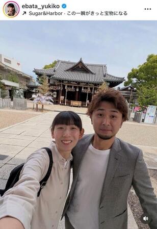 江畑幸子さんインスタグラム（ｅｂａｔａ＿ｙｕｋｉｋｏ）より