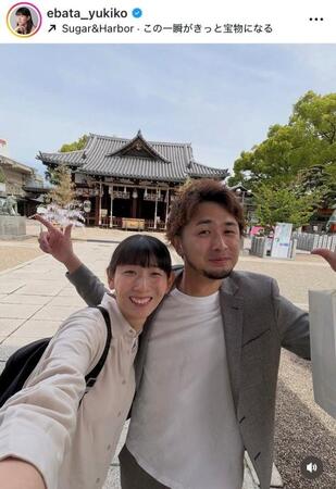 江畑幸子さんインスタグラム（ｅｂａｔａ＿ｙｕｋｉｋｏ）より