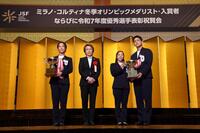 記念撮影に納まる（左から）高木美帆、橋本聖子ＪＯＣ会長、三浦璃来、木原龍一（アフロ／ＪＳＦ）