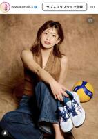 野中瑠衣のインスタグラム＠ｎｏｎａｋａｒｕｉより