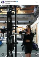 鬼塚雅インスタグラム（ｍｉｙａｂｉｏｎｉｔｓｕｋａ）より