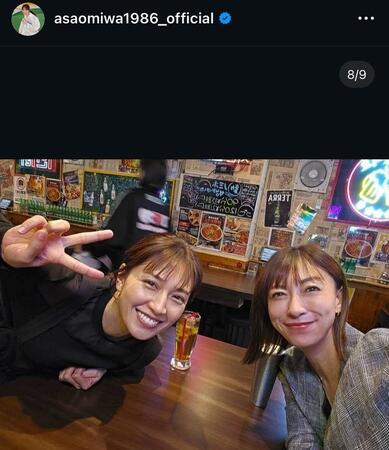 浅尾美和さんのインスタ（＠ａｓａｏｍｉｗａ１９８６＿ｏｆｆｉｃｉａｌ）より