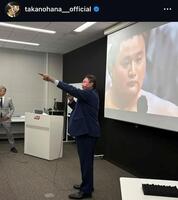 貴乃花のインスタ（＠ｔａｋａｎｏｈａｎａ＿＿ｏｆｆｉｃｉａｌ）より