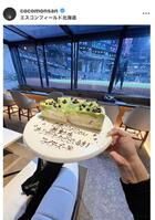 村瀬心椛のインスタグラム（＠ｃｏｃｏｍｏｎｓａｎ）から