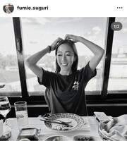 村主章枝さんのインスタグラム（＠ｆｕｍｉｅ．ｓｕｇｕｒｉ）から