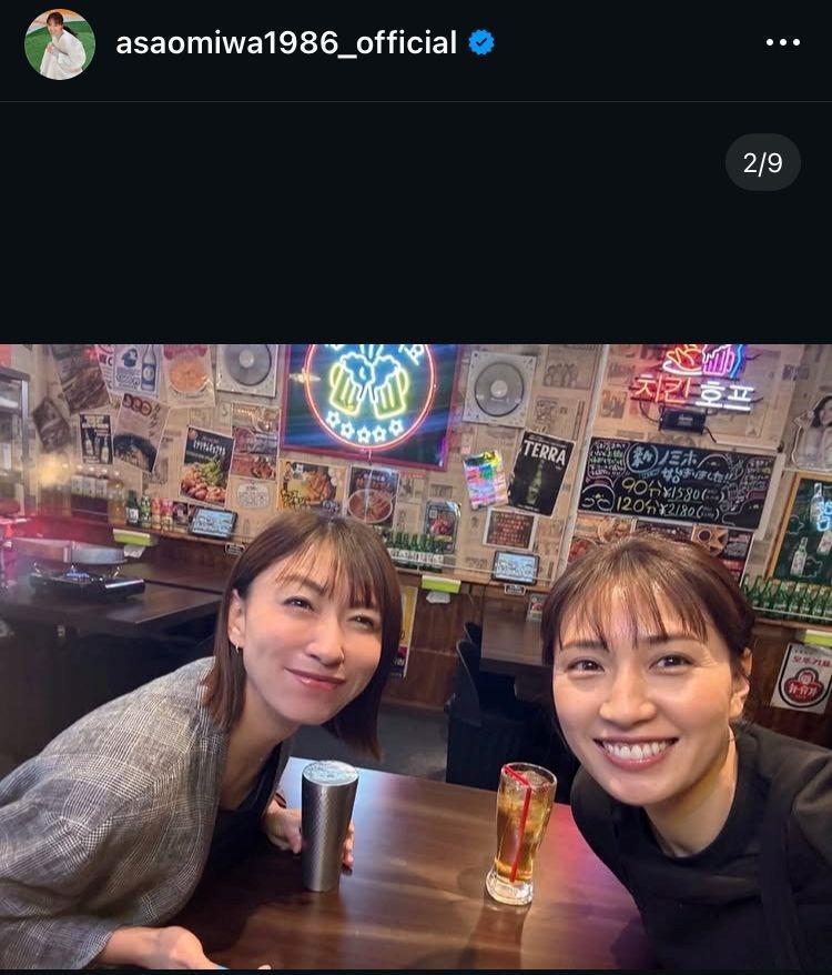 浅尾美和さんのインスタ（＠ａｓａｏｍｉｗａ１９８６＿ｏｆｆｉｃｉａｌ）より