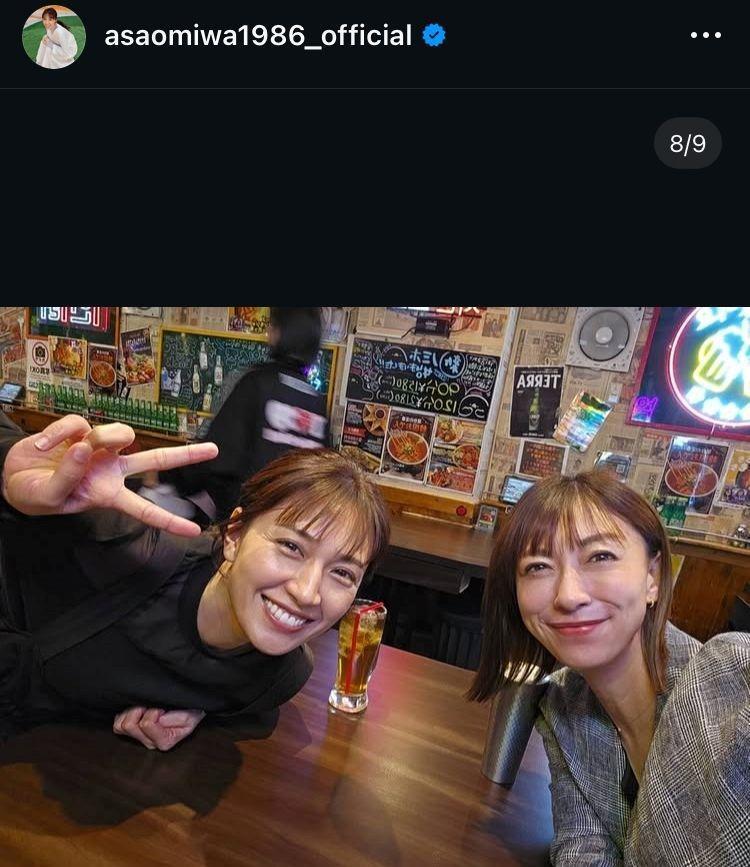 浅尾美和さんのインスタ（＠ａｓａｏｍｉｗａ１９８６＿ｏｆｆｉｃｉａｌ）より