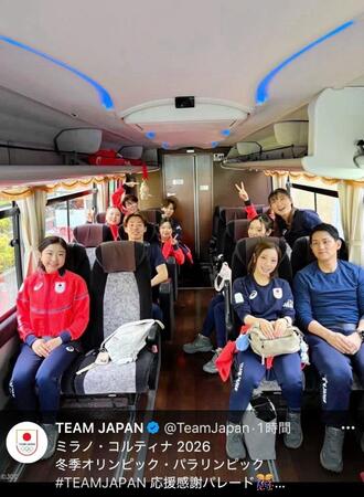 ＴＥＡＭ　ＪＡＰＡＮのＸ＠ＴｅａｍＪａｐａｎより