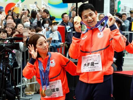 東京・日本橋でパレードするフィギュアスケート・ペアの三浦璃来（左）、木原龍一組