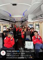 ＴＥＡＭ　ＪＡＰＡＮのＸ＠ＴｅａｍＪａｐａｎより
