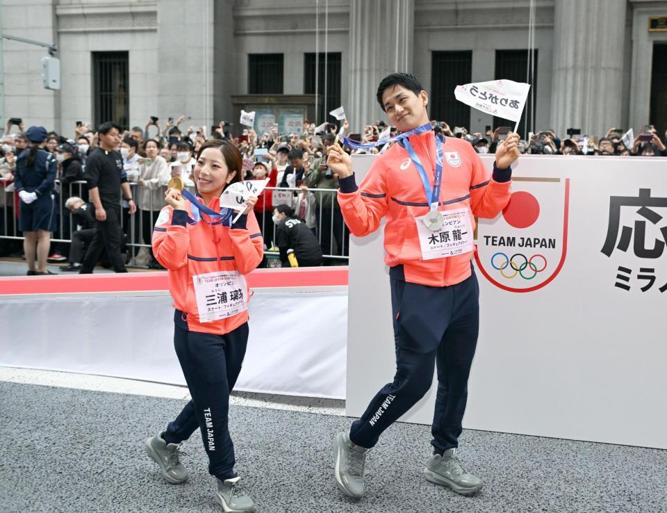 パレードでファンの祝福に笑顔で応えるフィギュアスケートペアで金メダルを獲得した“りくりゅう”こと、三浦璃来（左）と木原龍一組（撮影・開出牧）