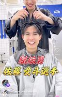 佐藤愛斗のインスタグラム＠ａｉｔｏ１０３１より