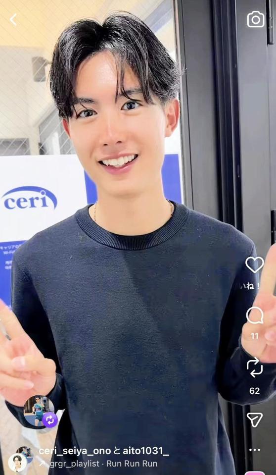 佐藤愛斗のインスタグラム＠ａｉｔｏ１０３１より
