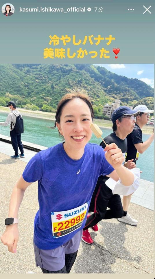 石川佳純のインスタグラム＠ｋａｓｕｍｉ．ｉｓｈｉｋａｗａ＿ｏｆｆｉｃｉａｌより