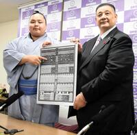 新三役会見を行った琴勝峰と佐渡ケ嶽親方
