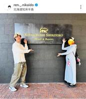 二階堂蓮のインスタグラム（＠ｒｅｎ．＿．ｎｉｋａｉｄｏ）から