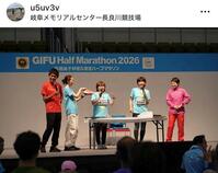 松田瑞生インスタグラム（ｕ５ｕｖ３ｖ）より