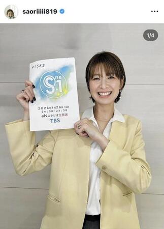 木村沙織さんのインスタグラム（＠ｓａｏｒｉｉｉｉｉ８１９）から